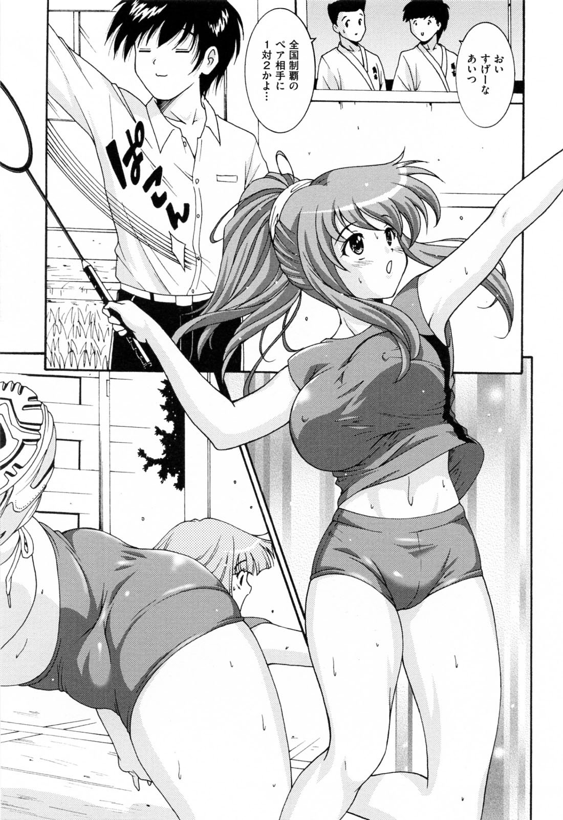 133