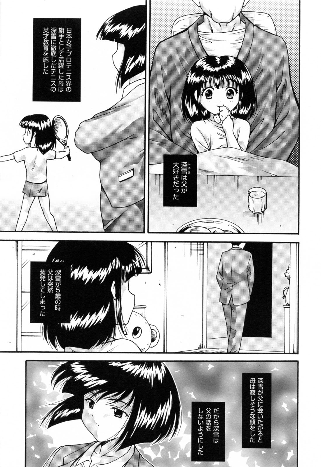 149