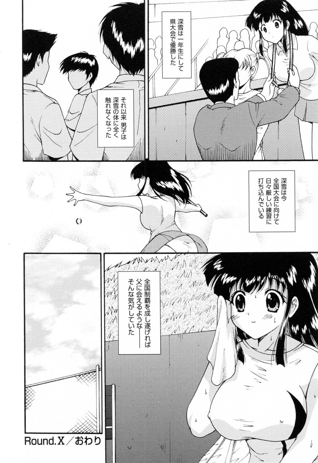 168
