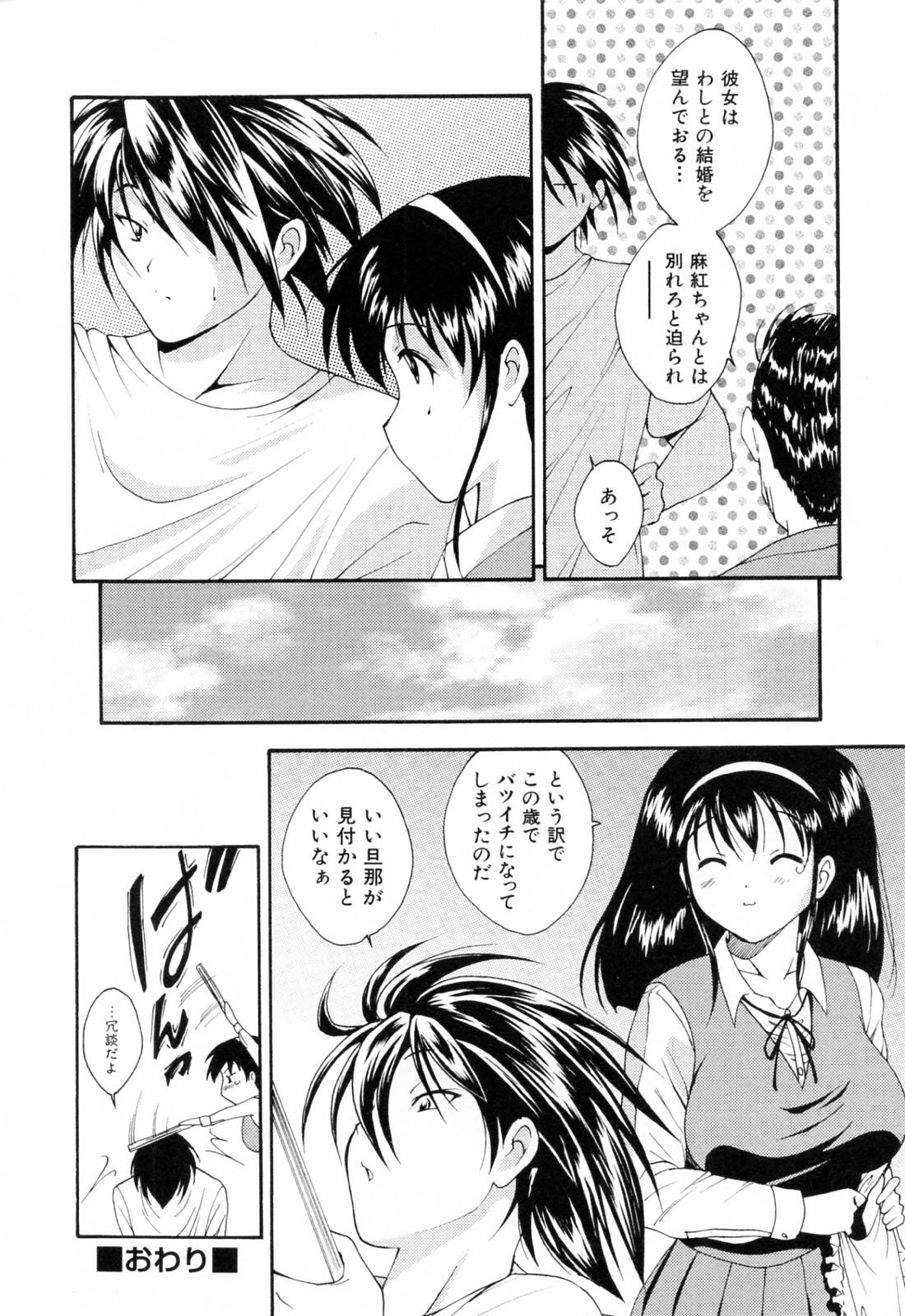 204