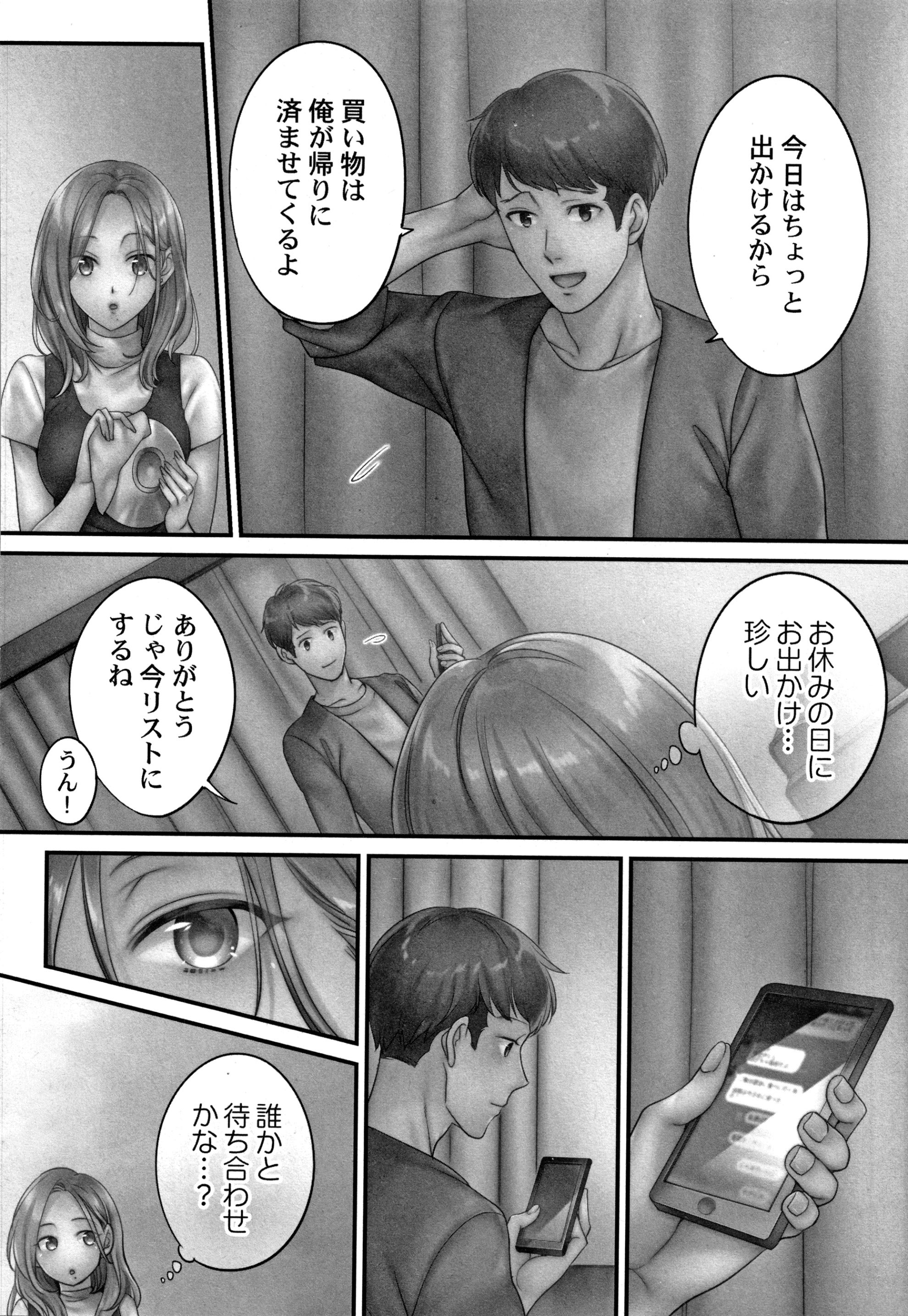 P110