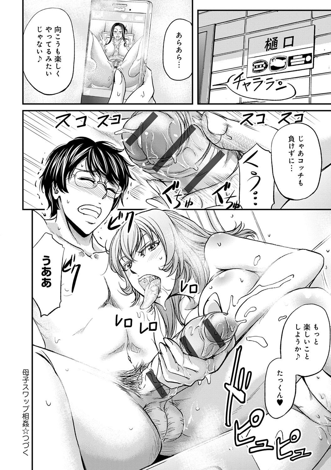109