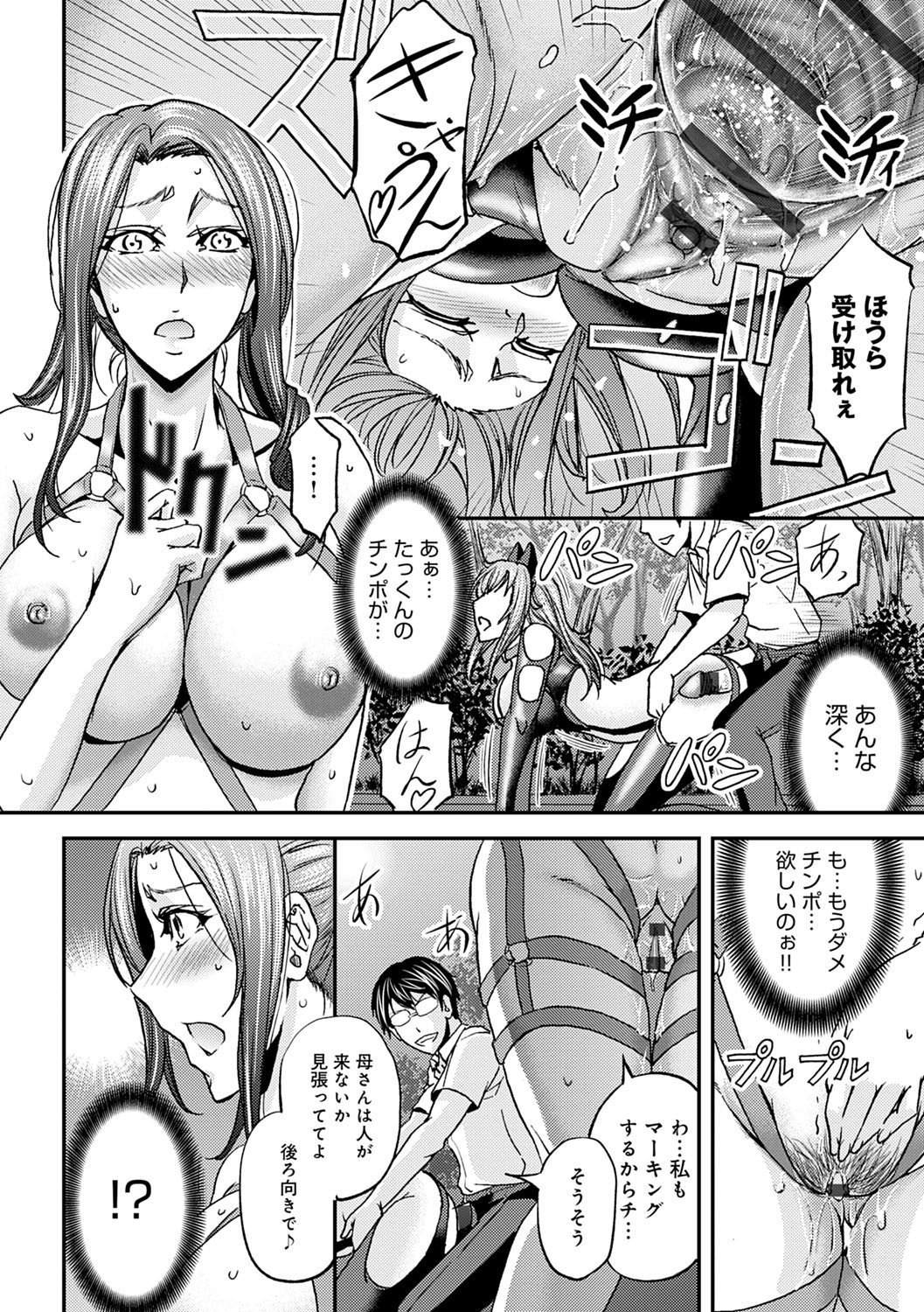 149