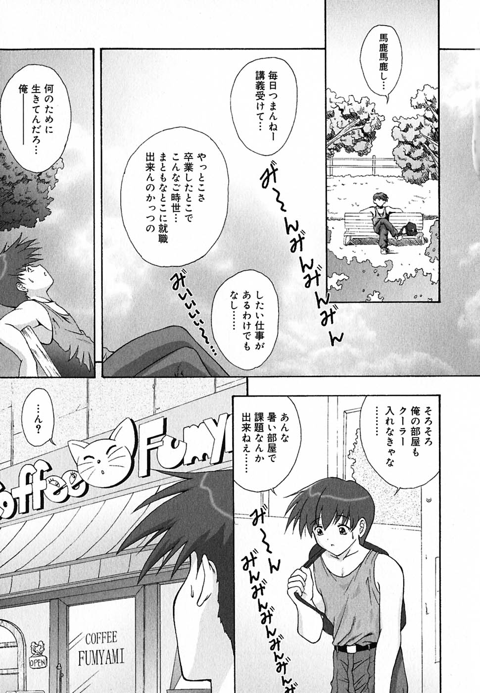 tyo_tennen_kajyu_007