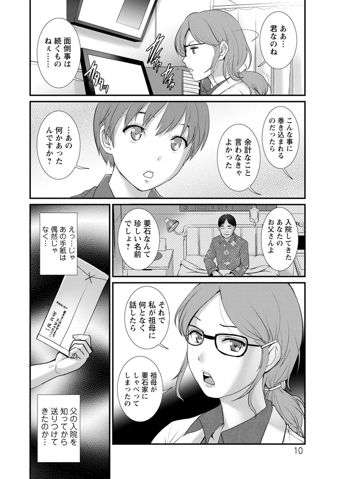 010