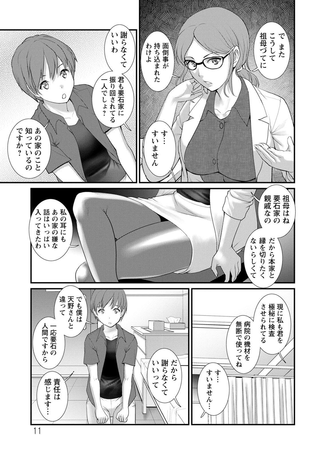 011