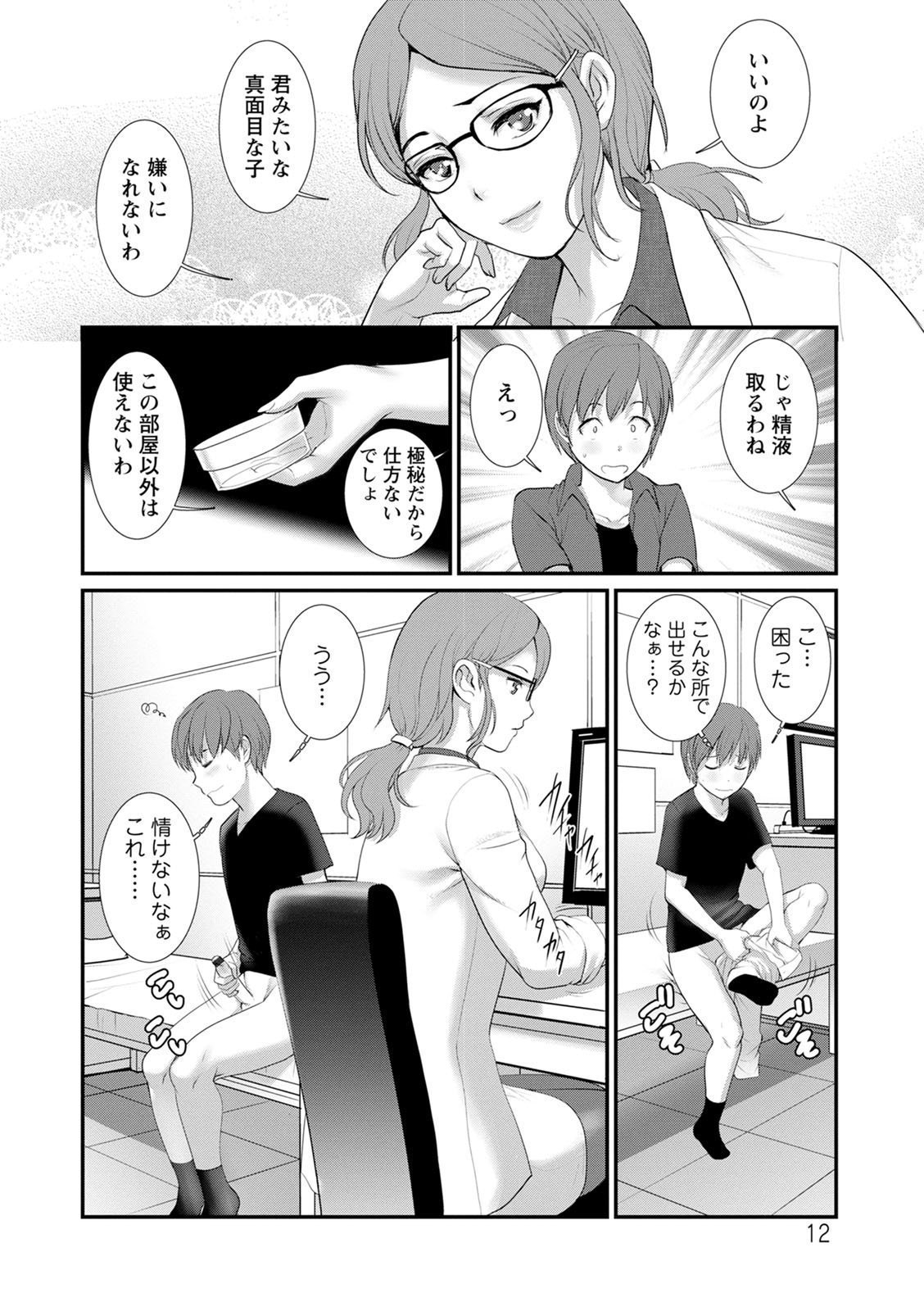 012