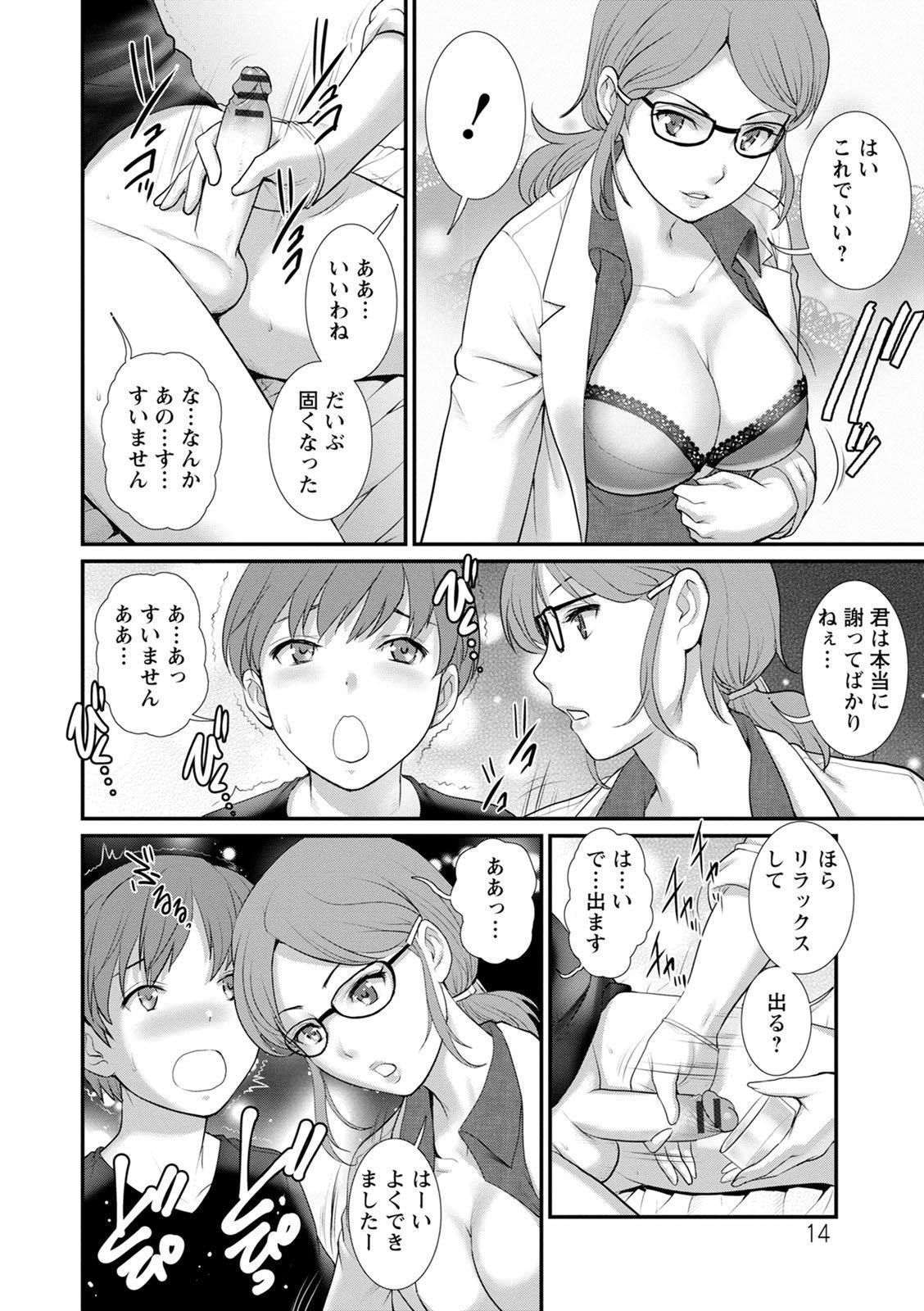014