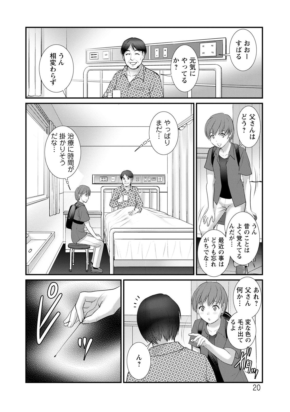 020