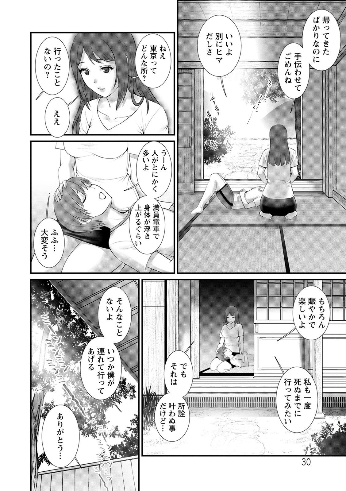 030