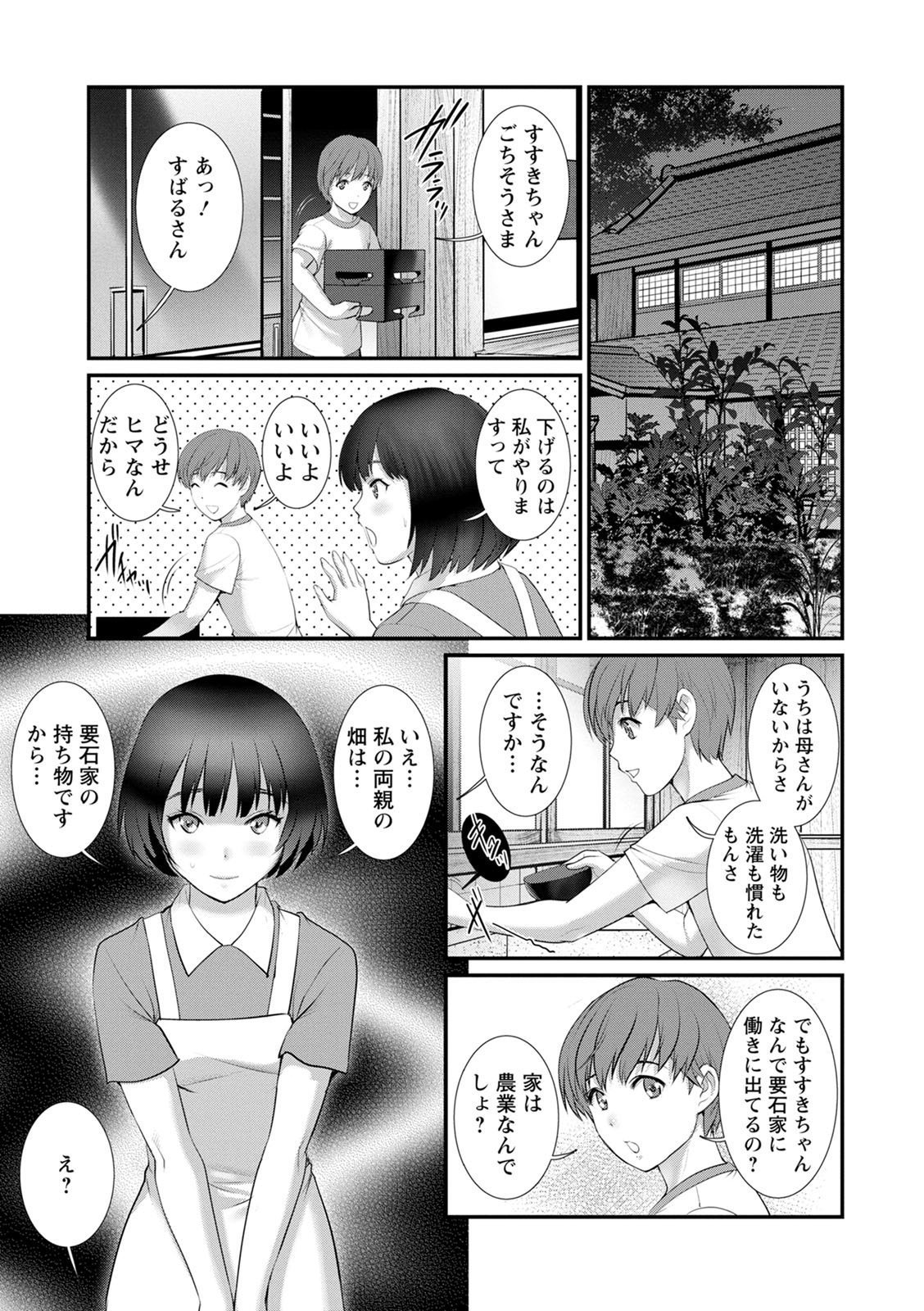 031