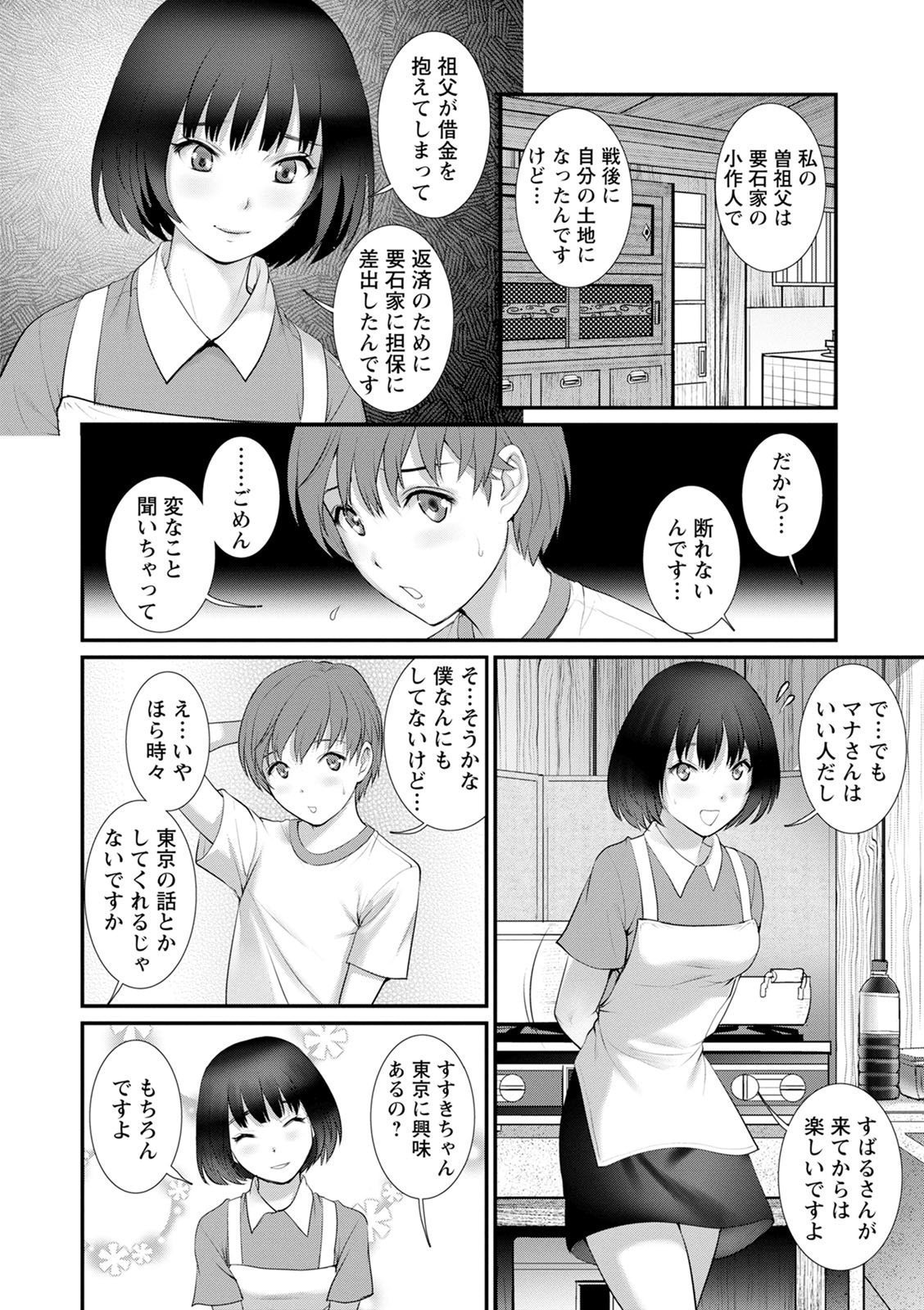032