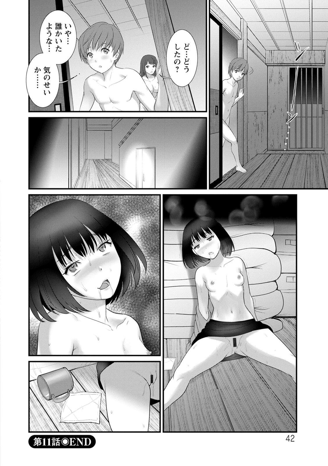 042