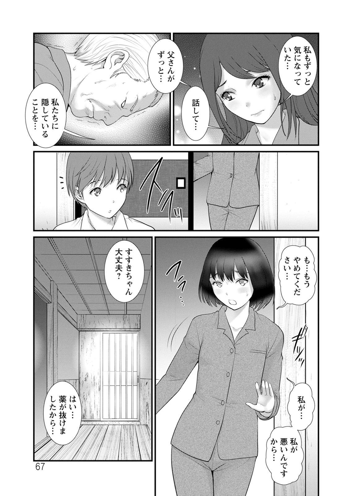 067