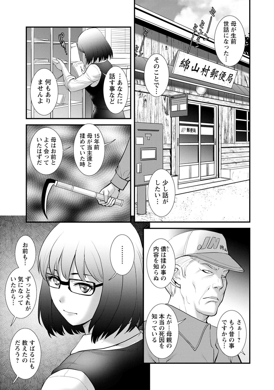 103