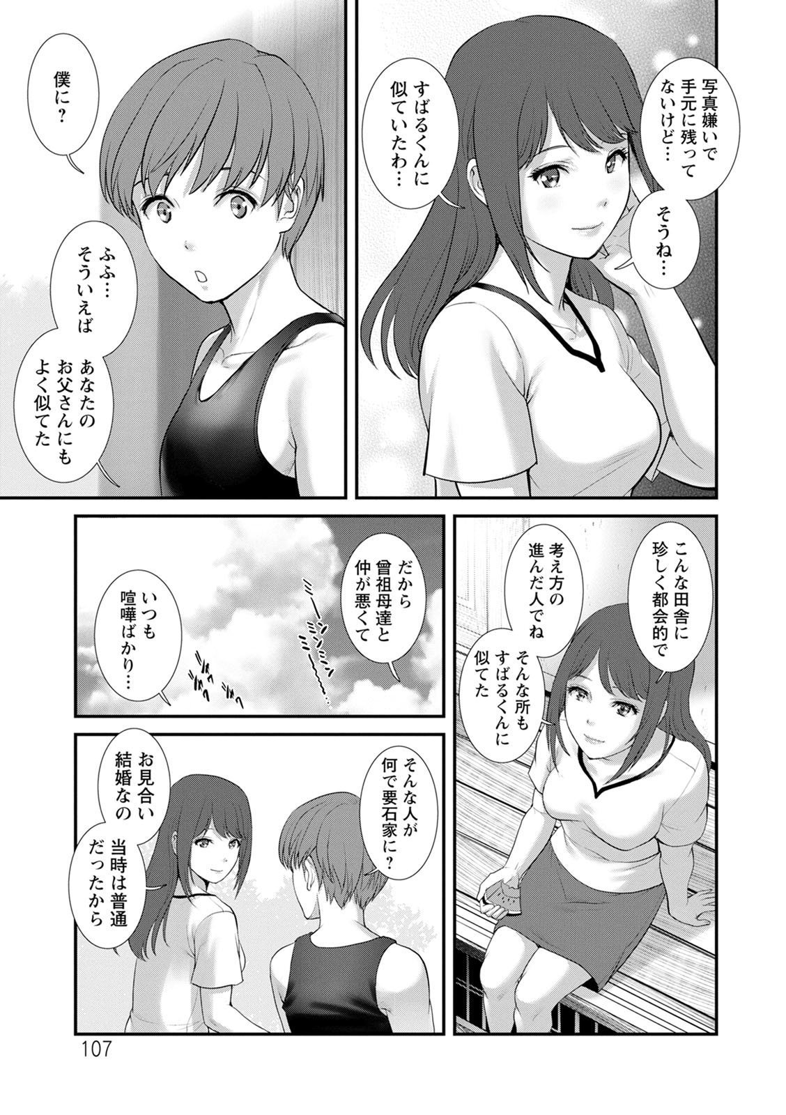 107