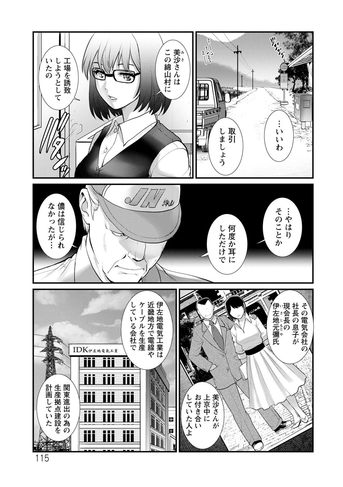 115