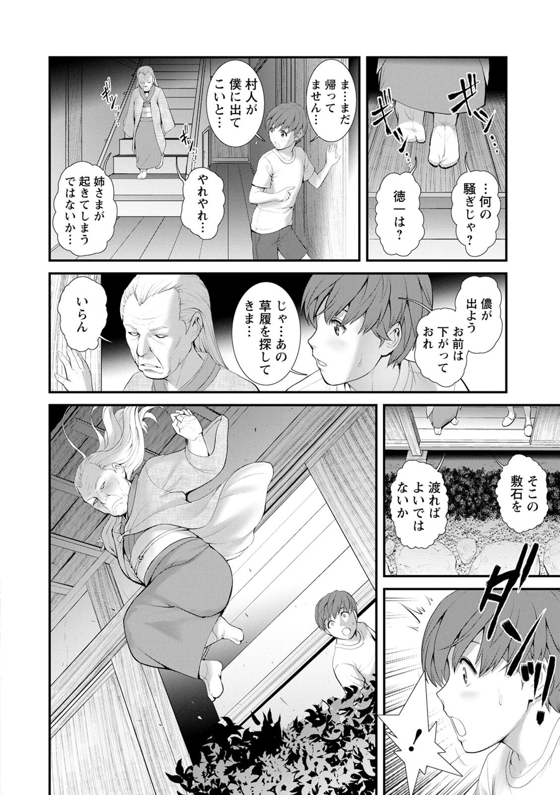 140