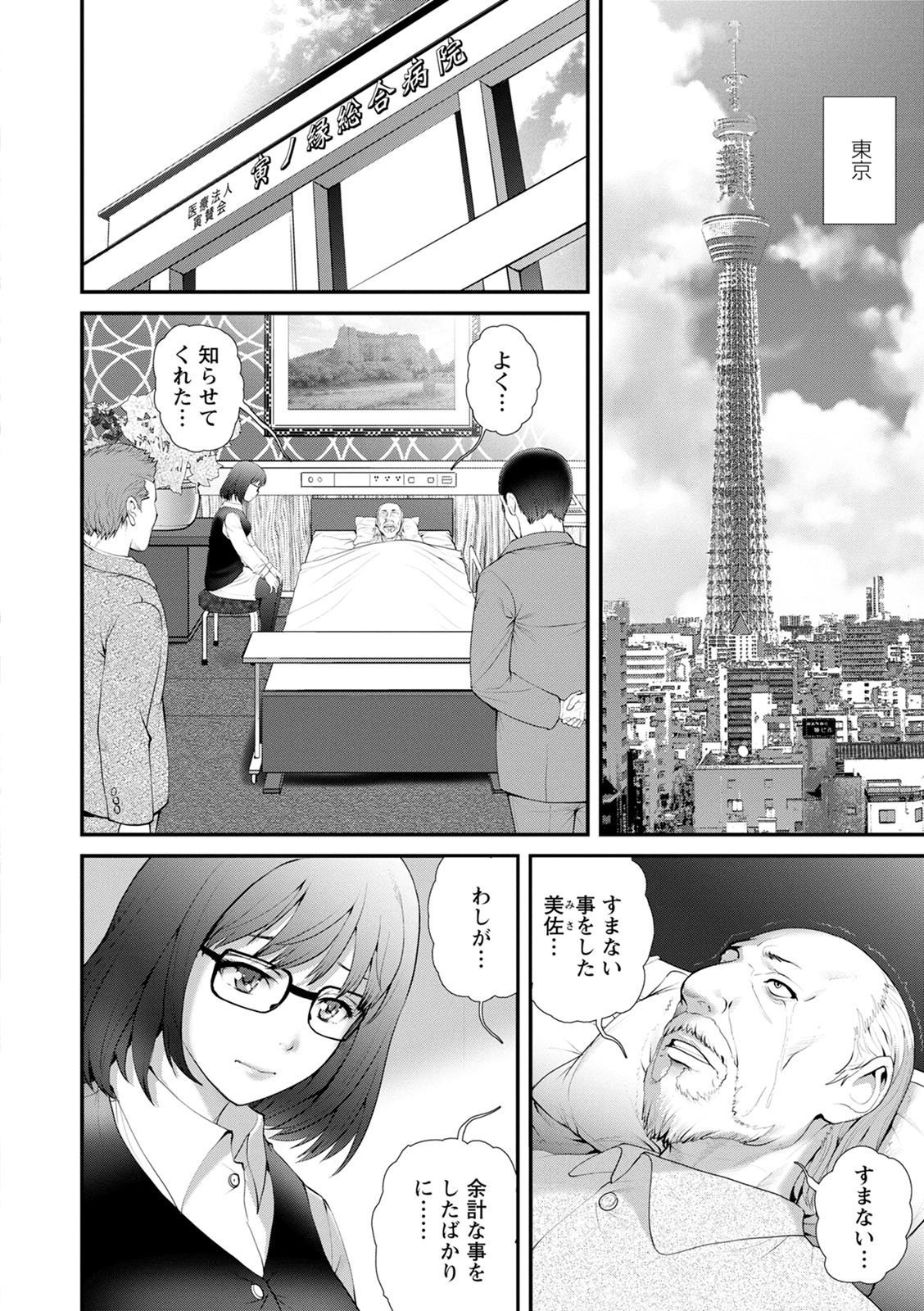 144