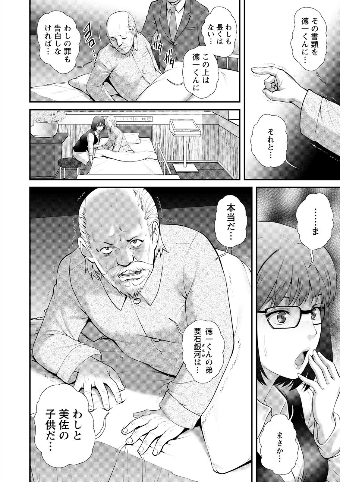 158