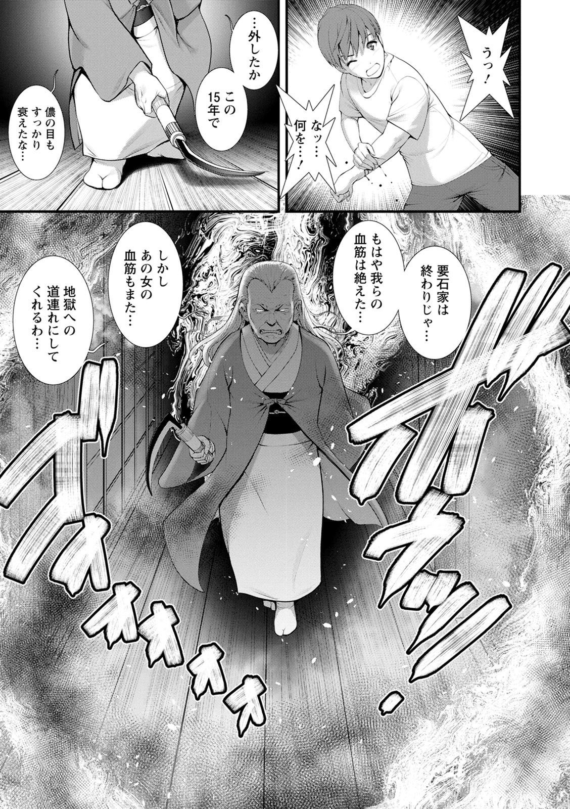 165
