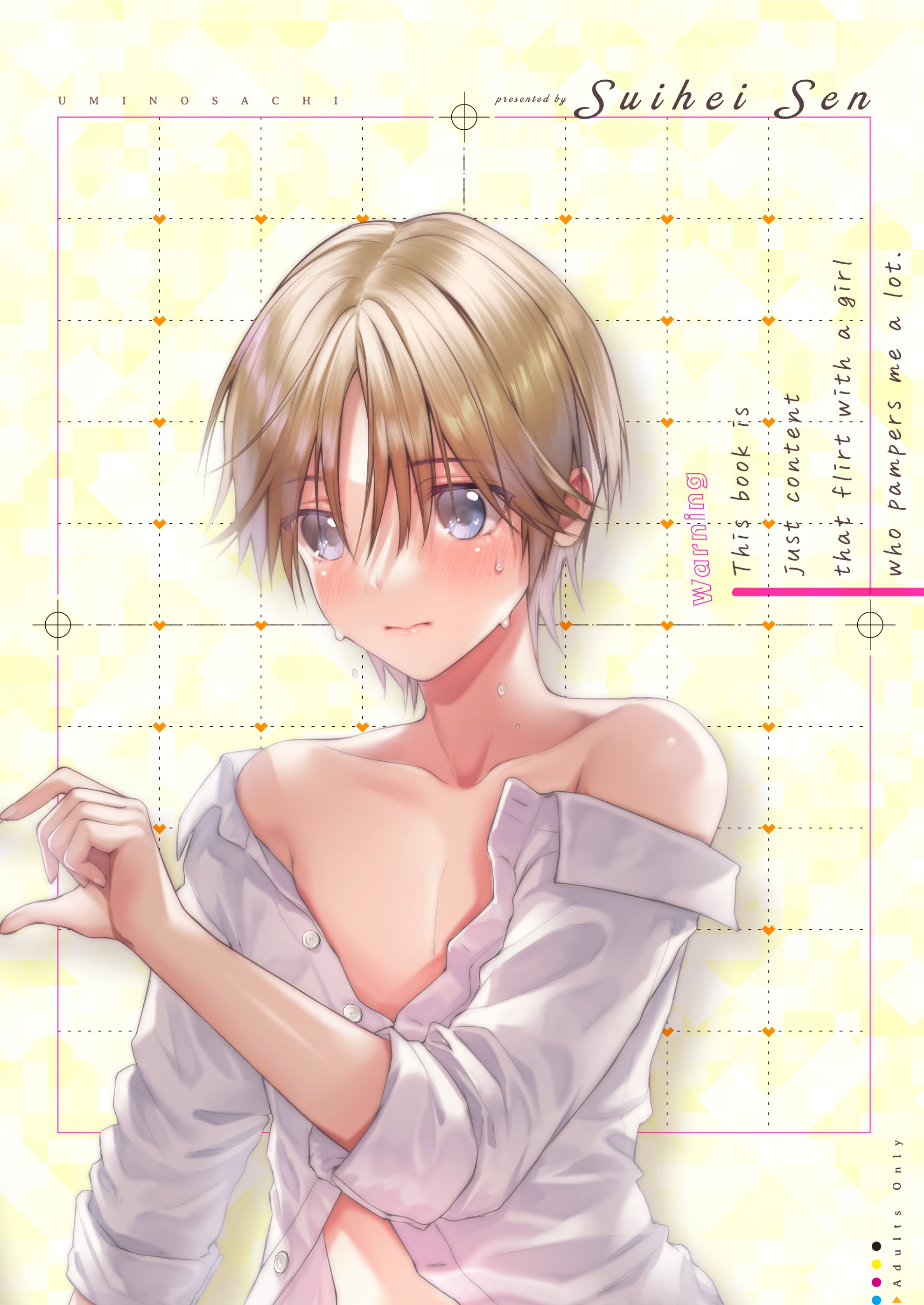 honbun_000_p3