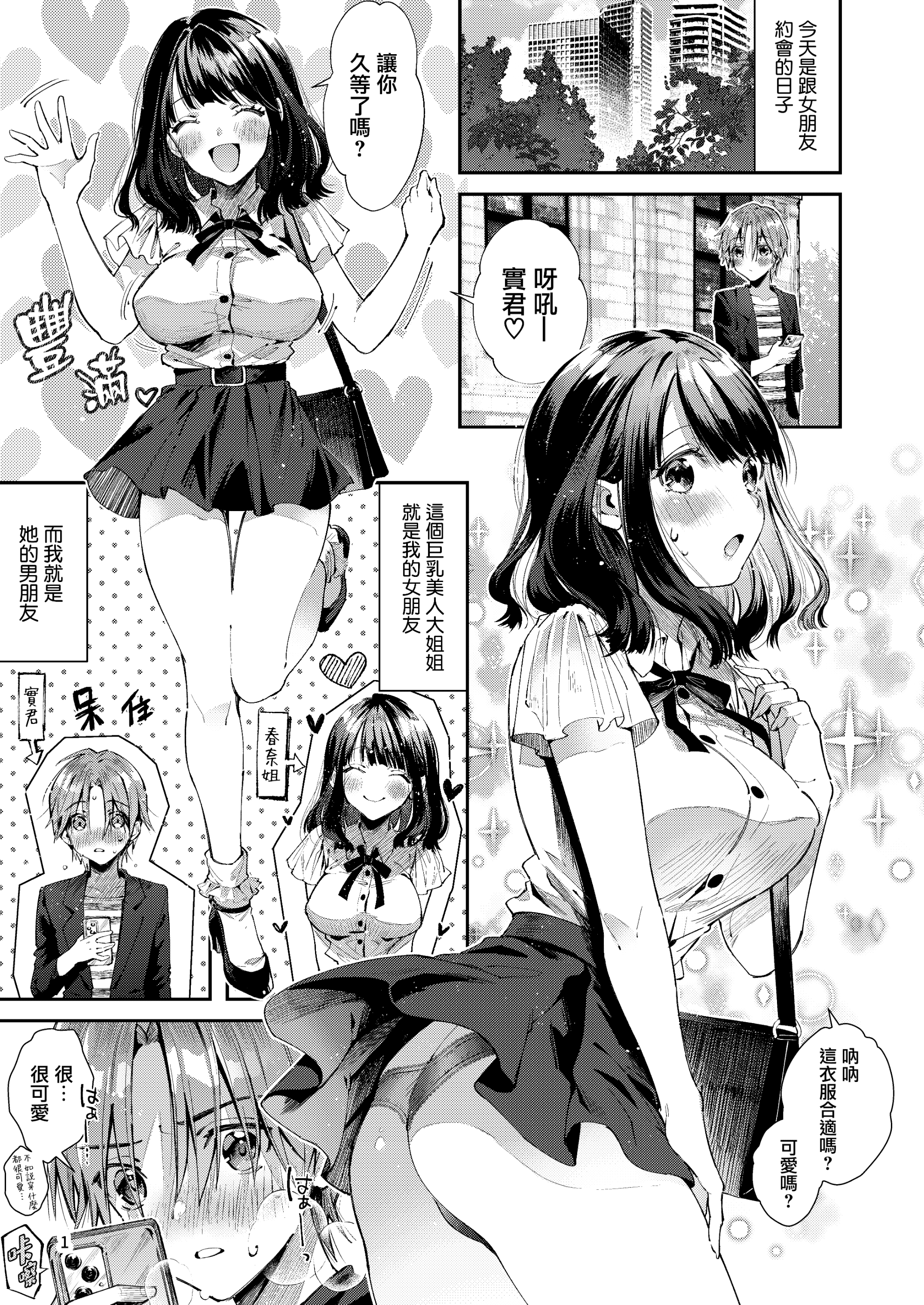 honbun_001