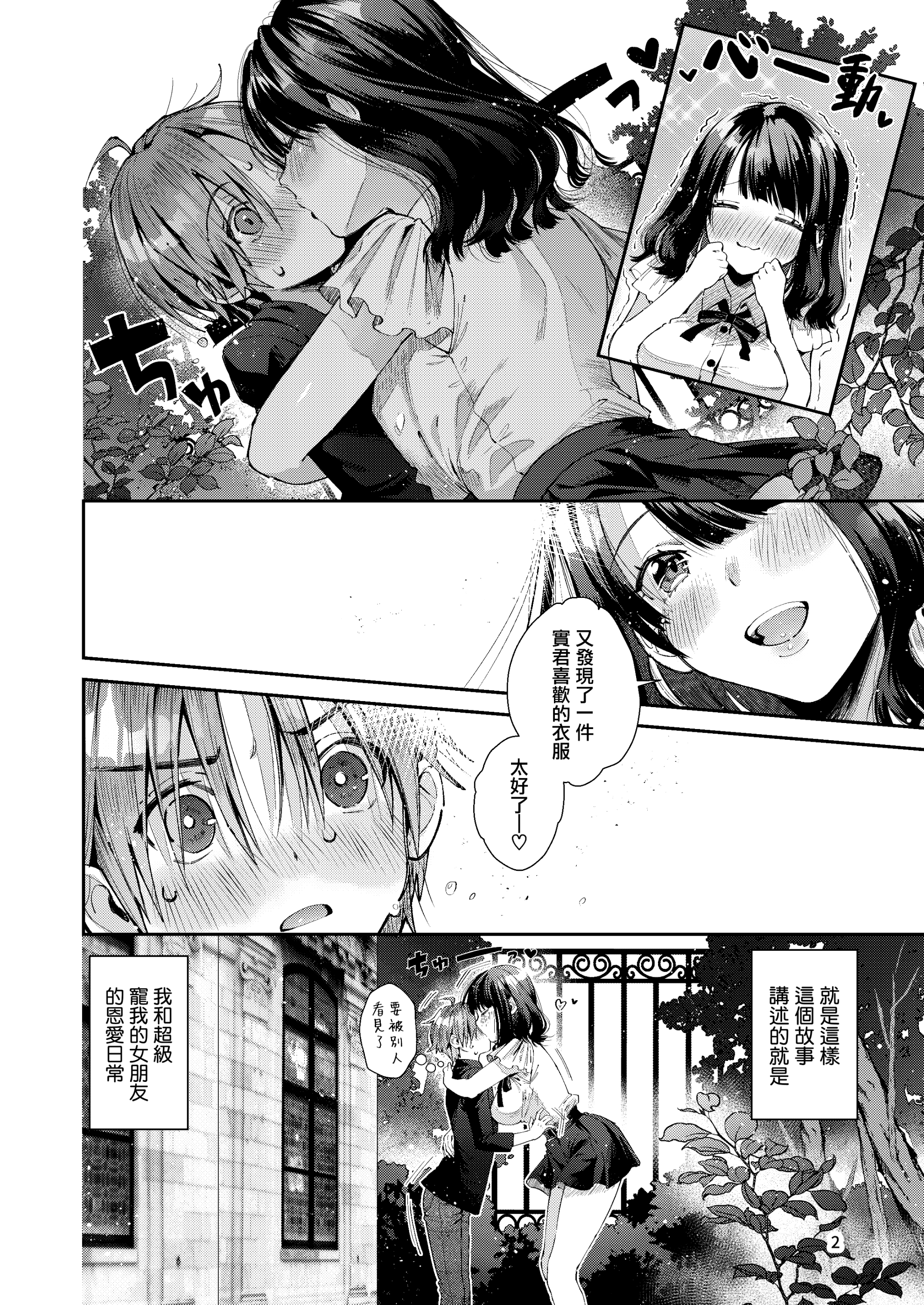 honbun_002