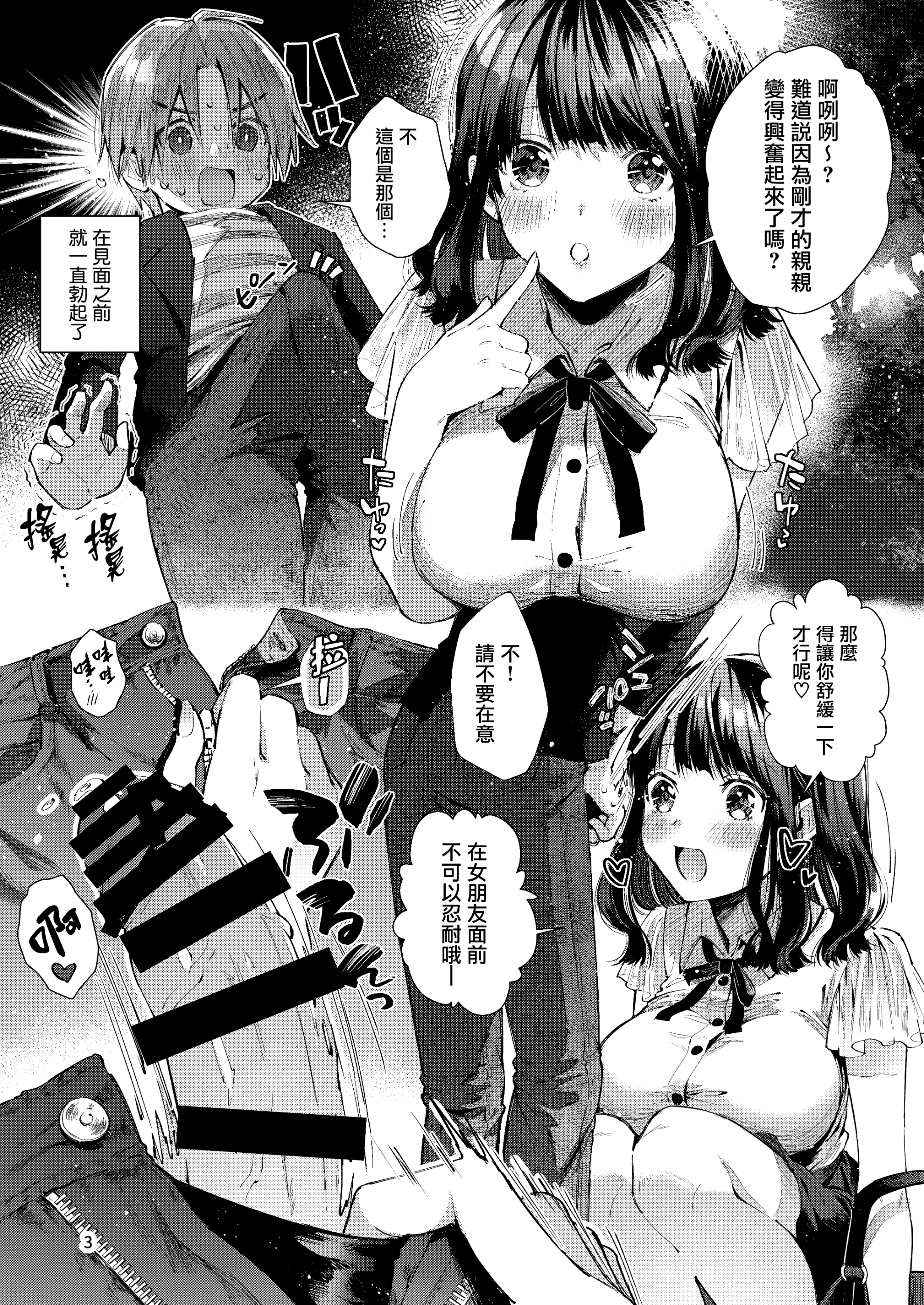 honbun_003
