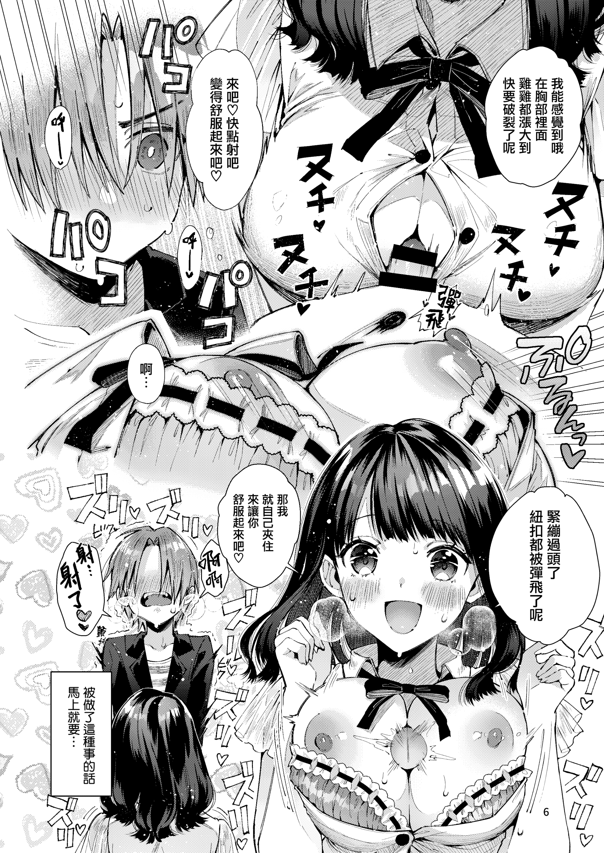 honbun_006