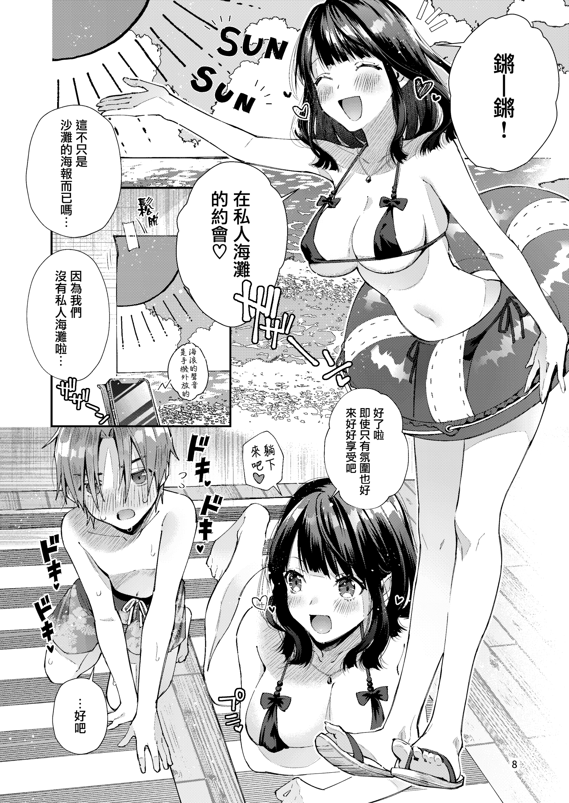 honbun_008
