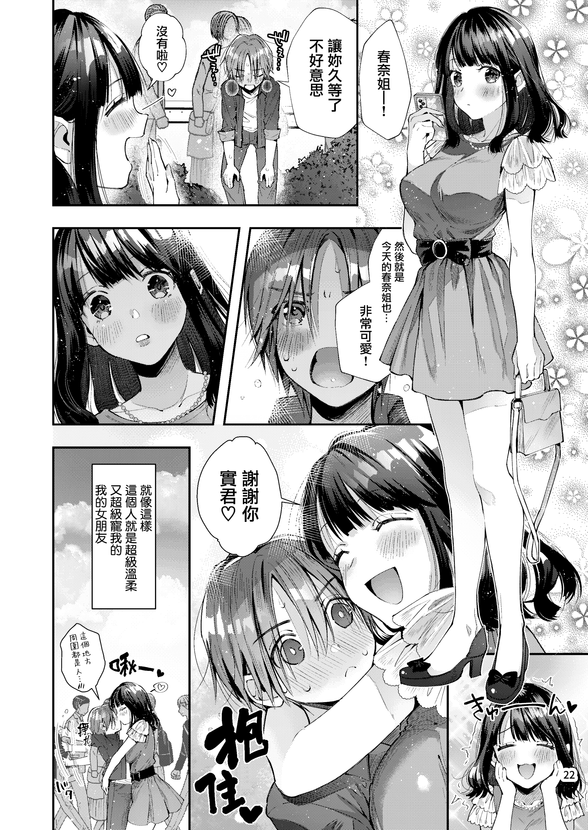 honbun_022