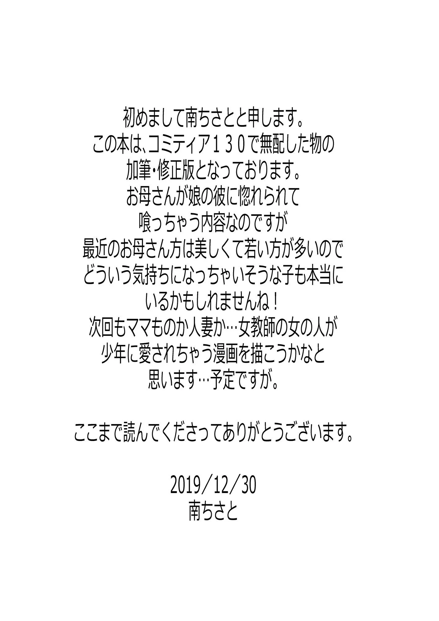 25__024