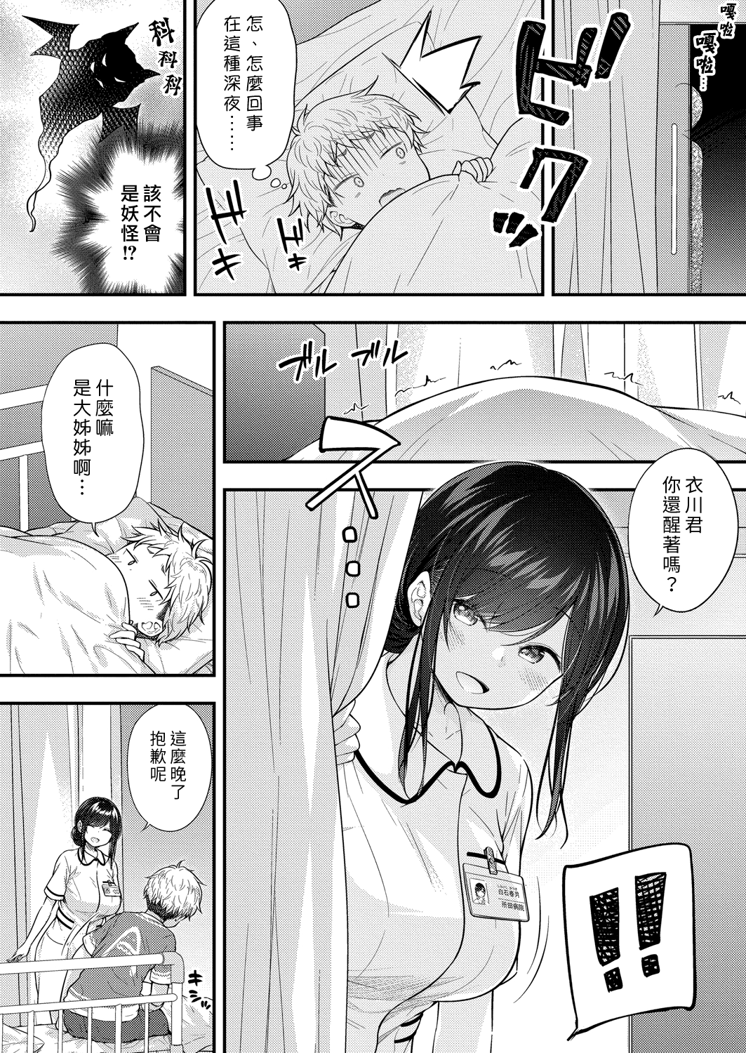 006