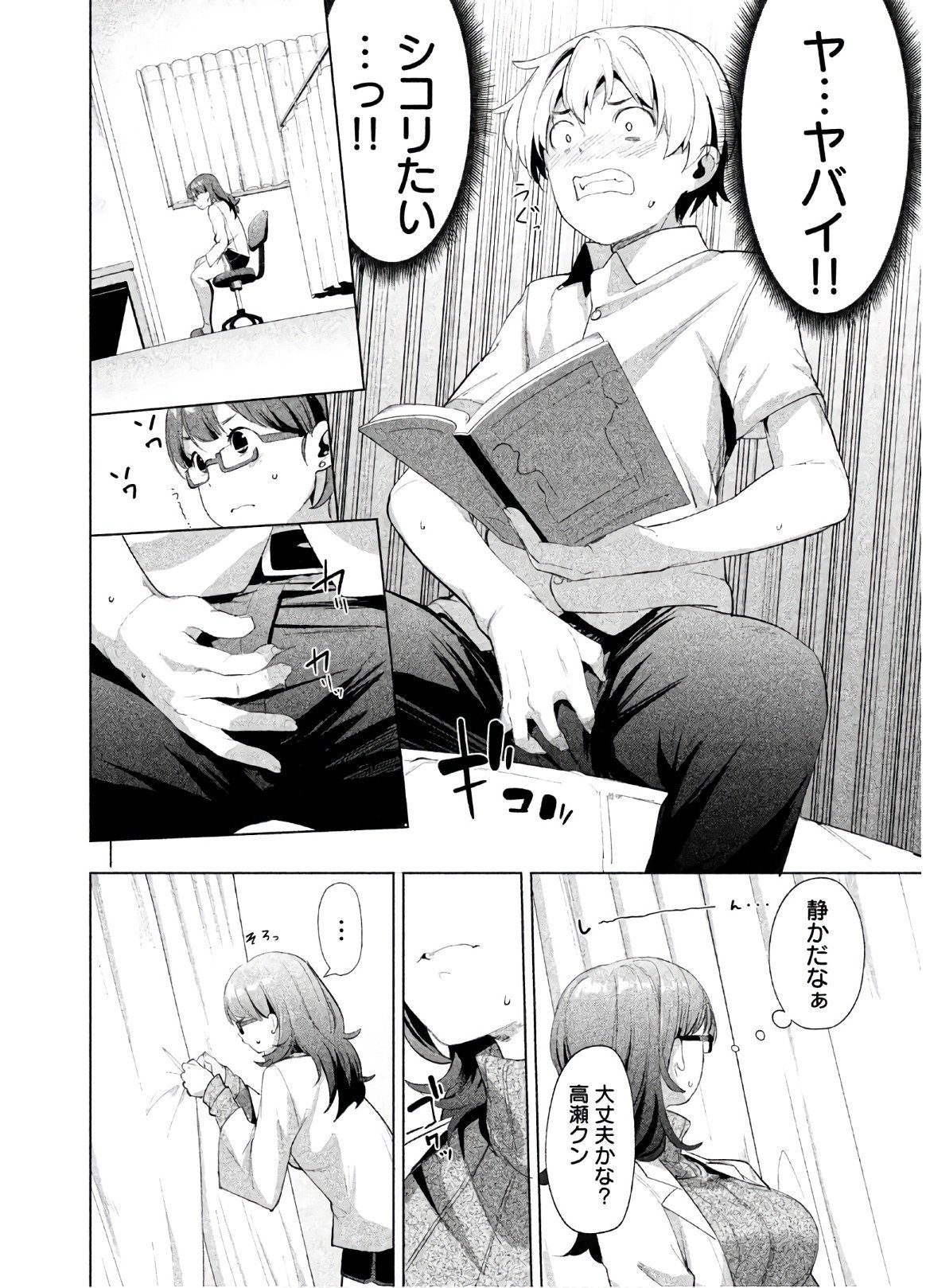 0020