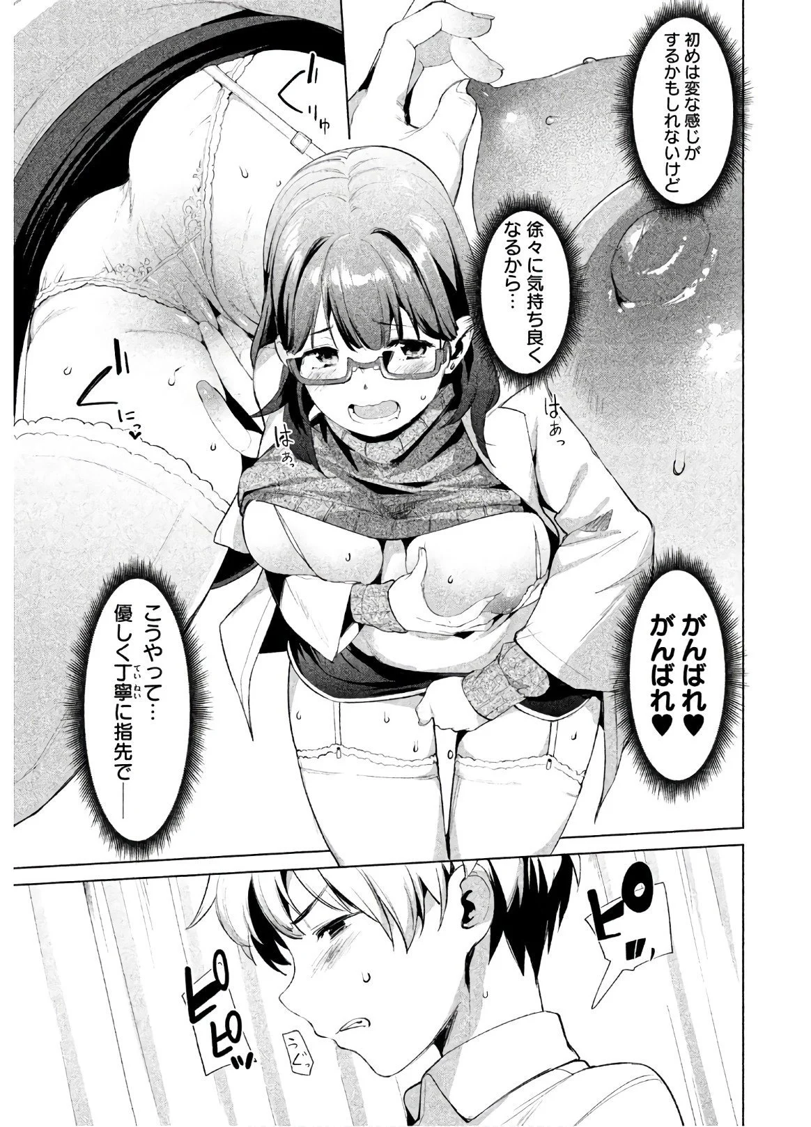 0023