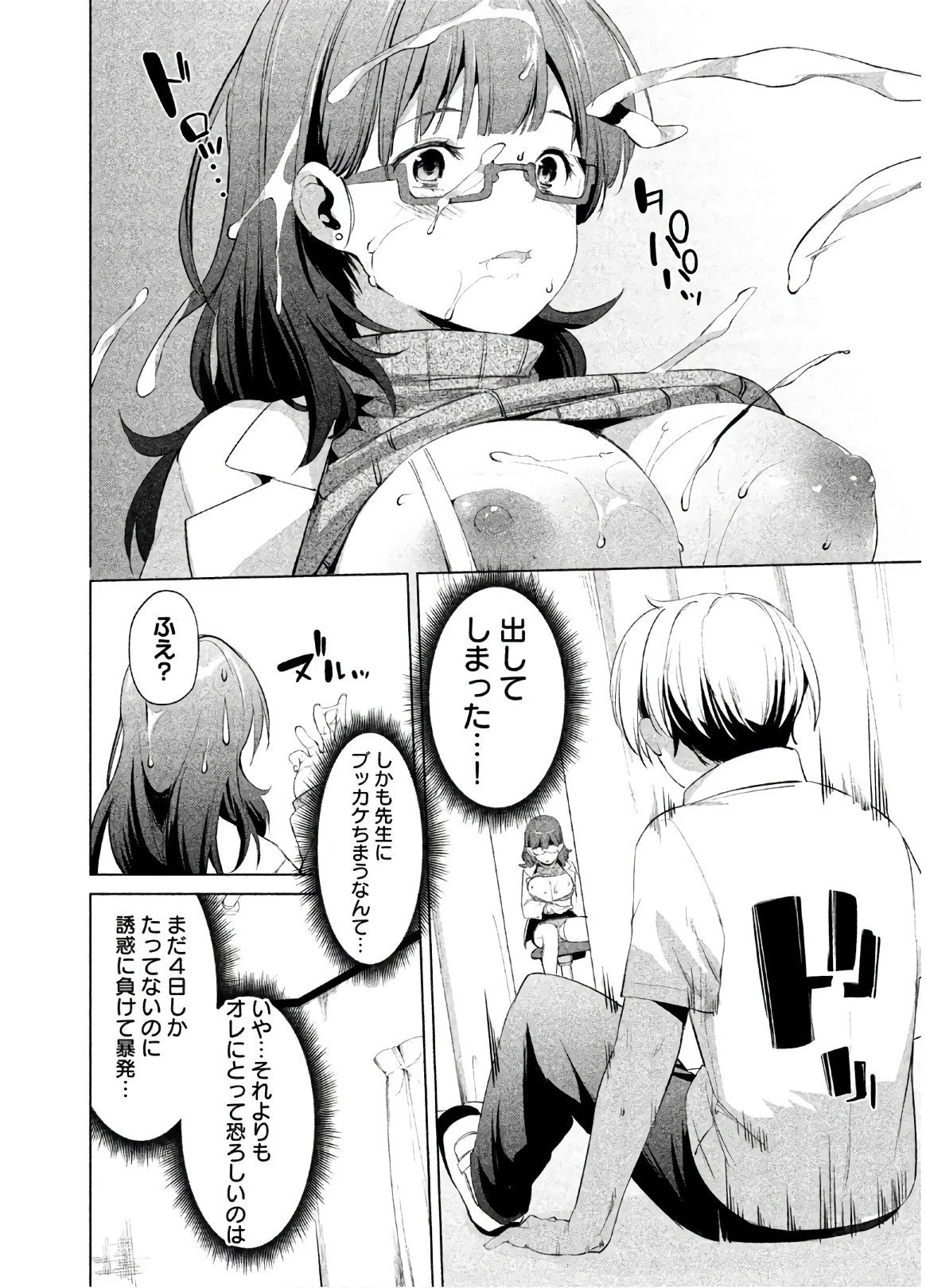 0028