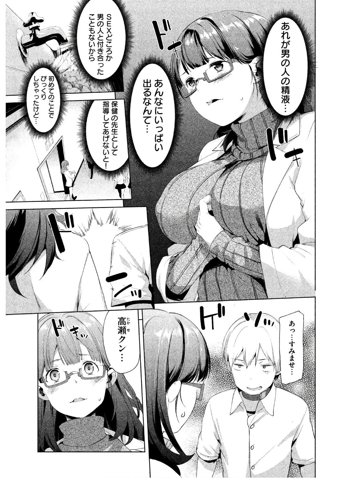 0043
