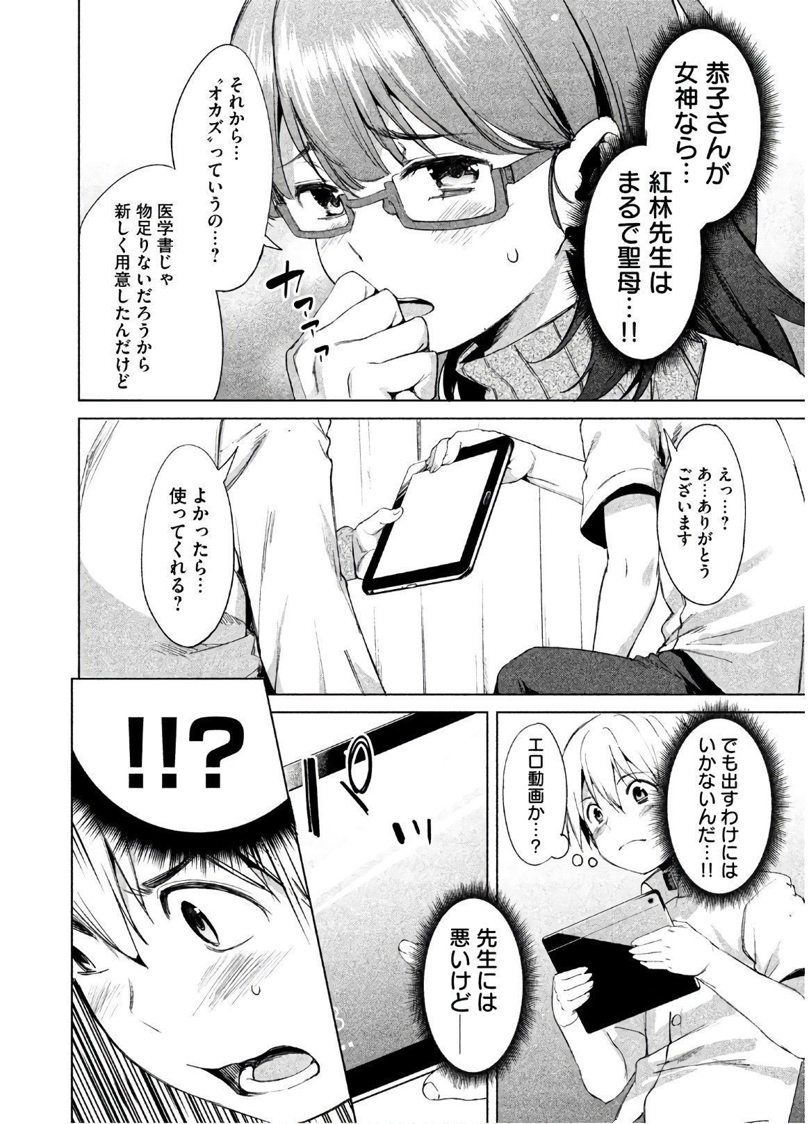 0120