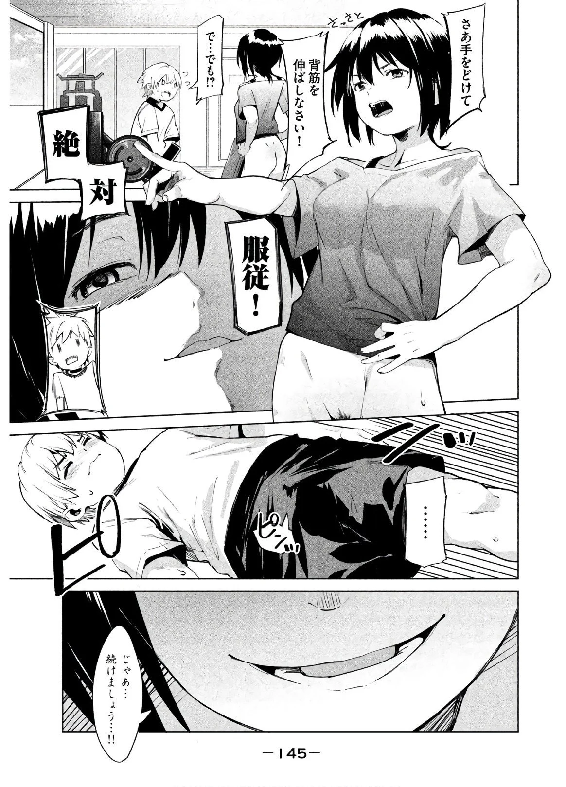 0145