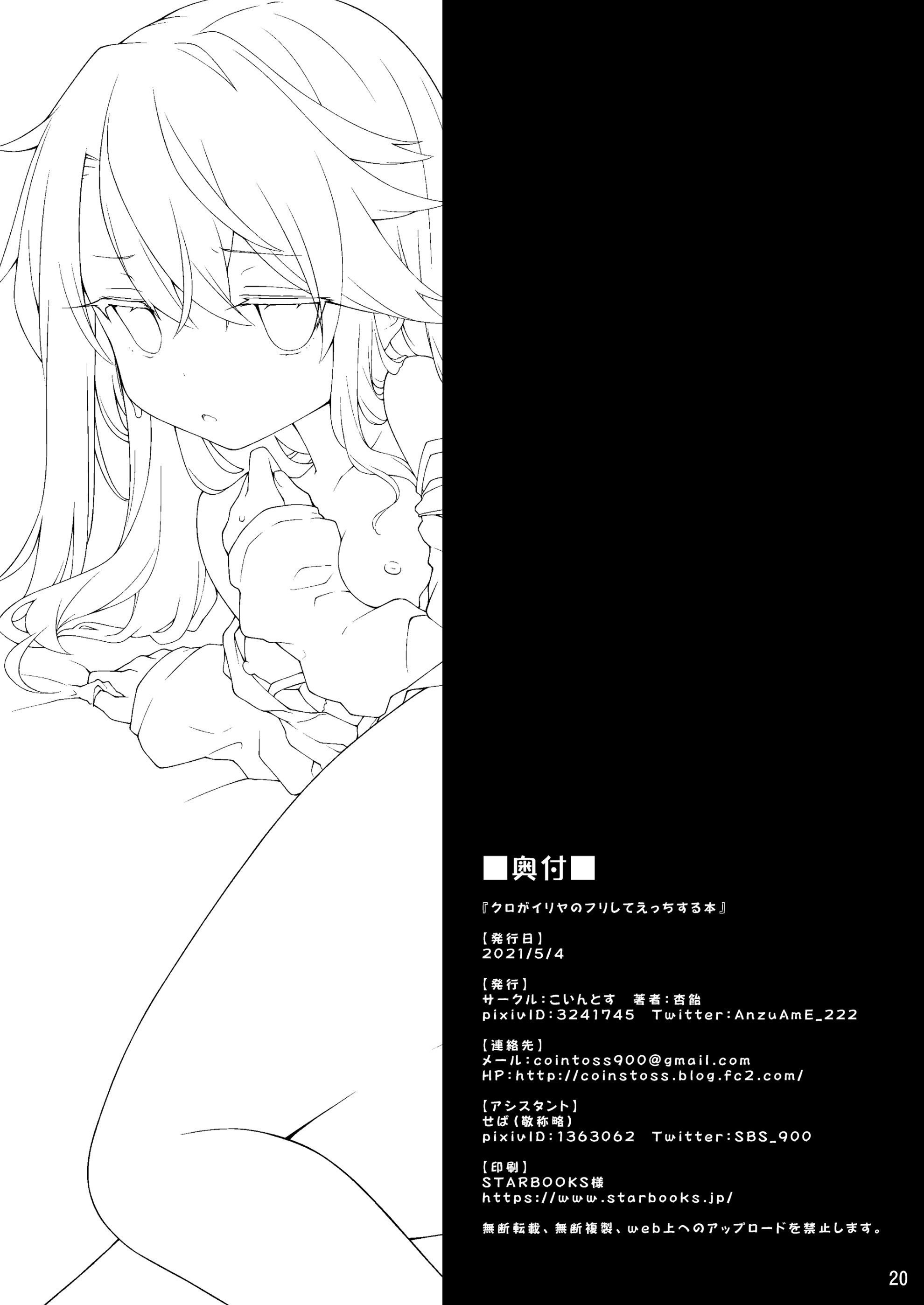 20