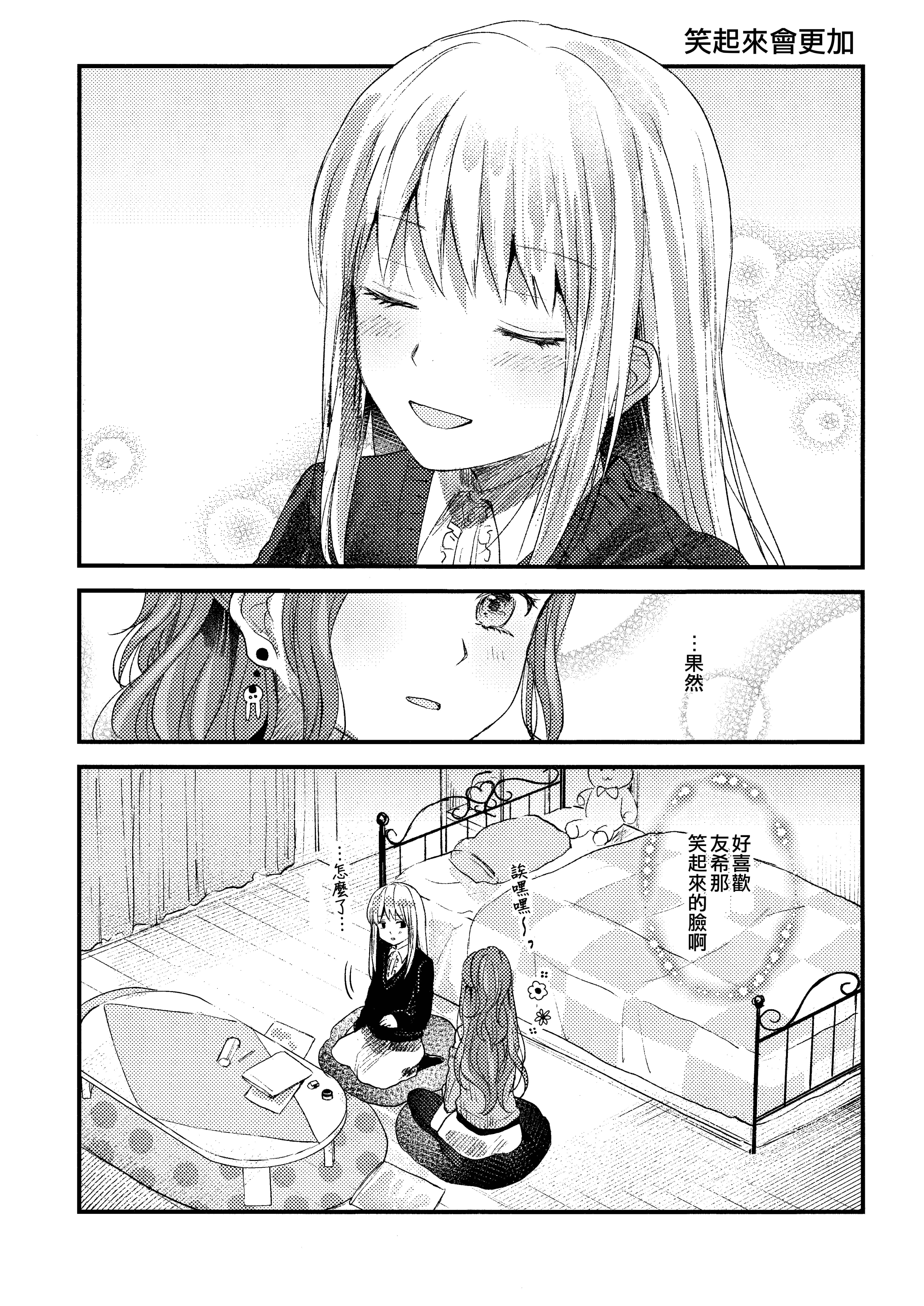 29