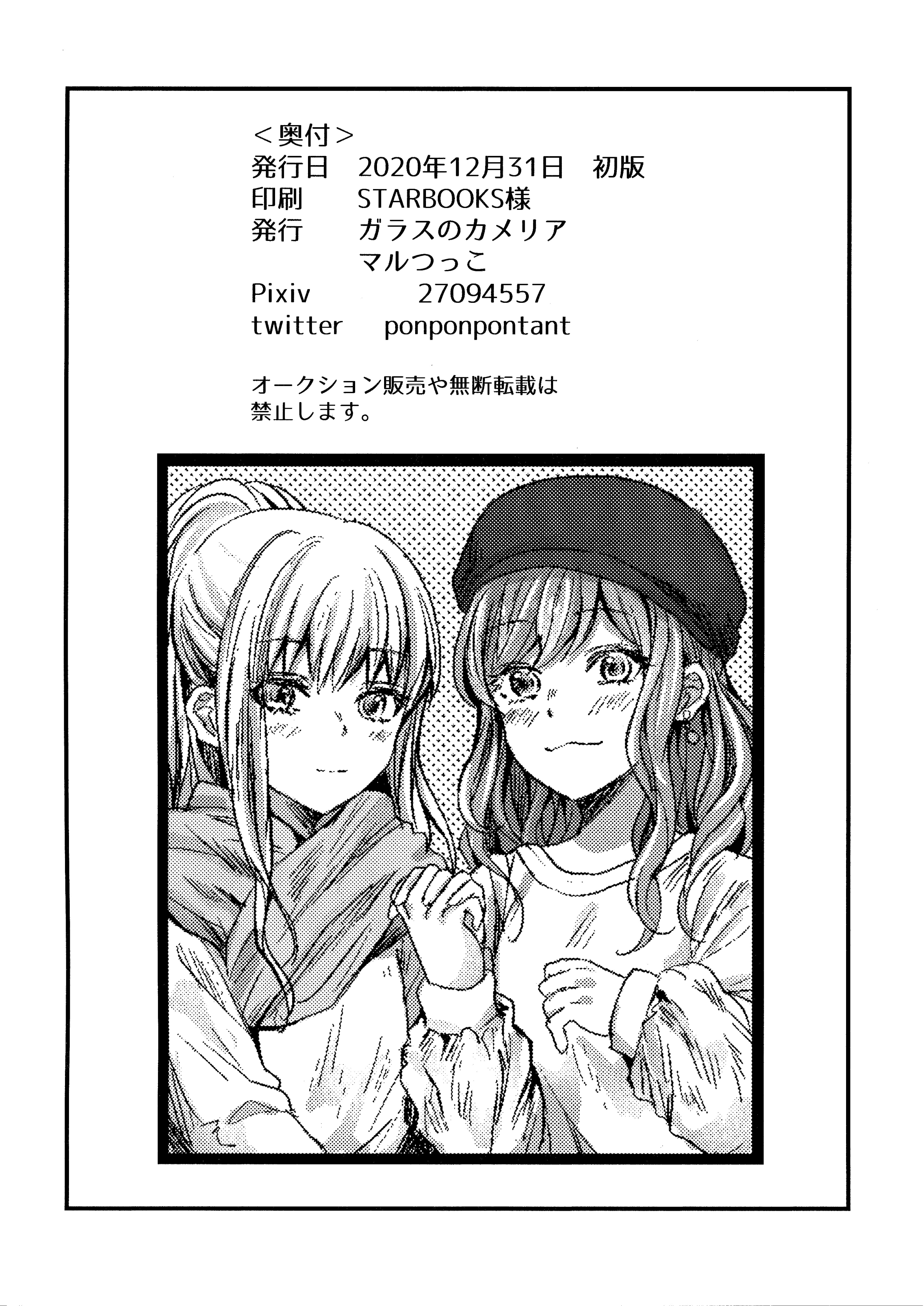 32