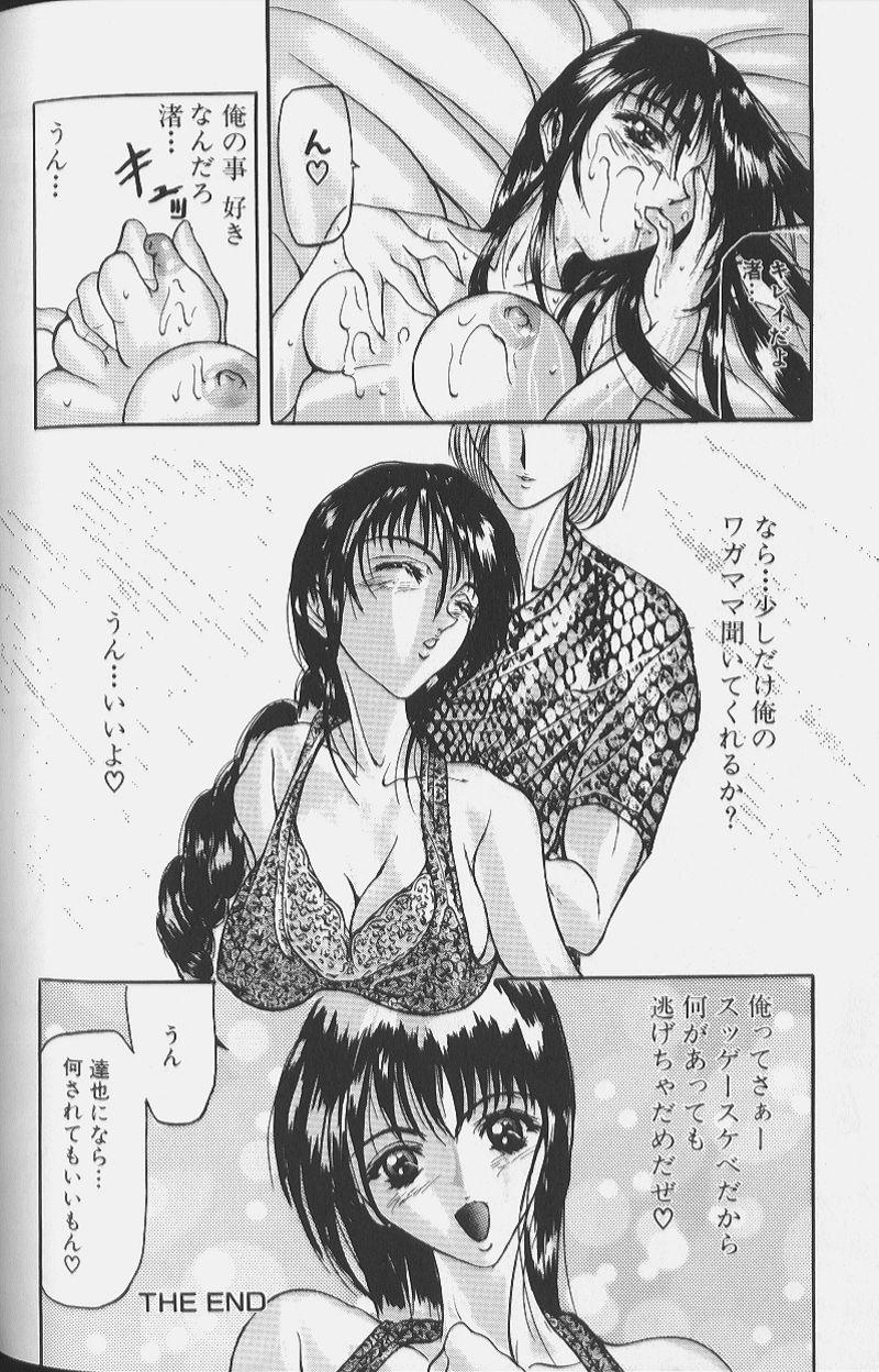 099