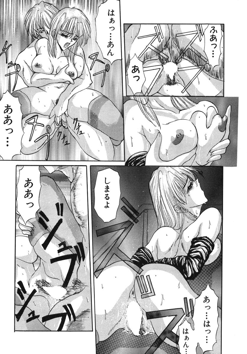 jyunketsu018