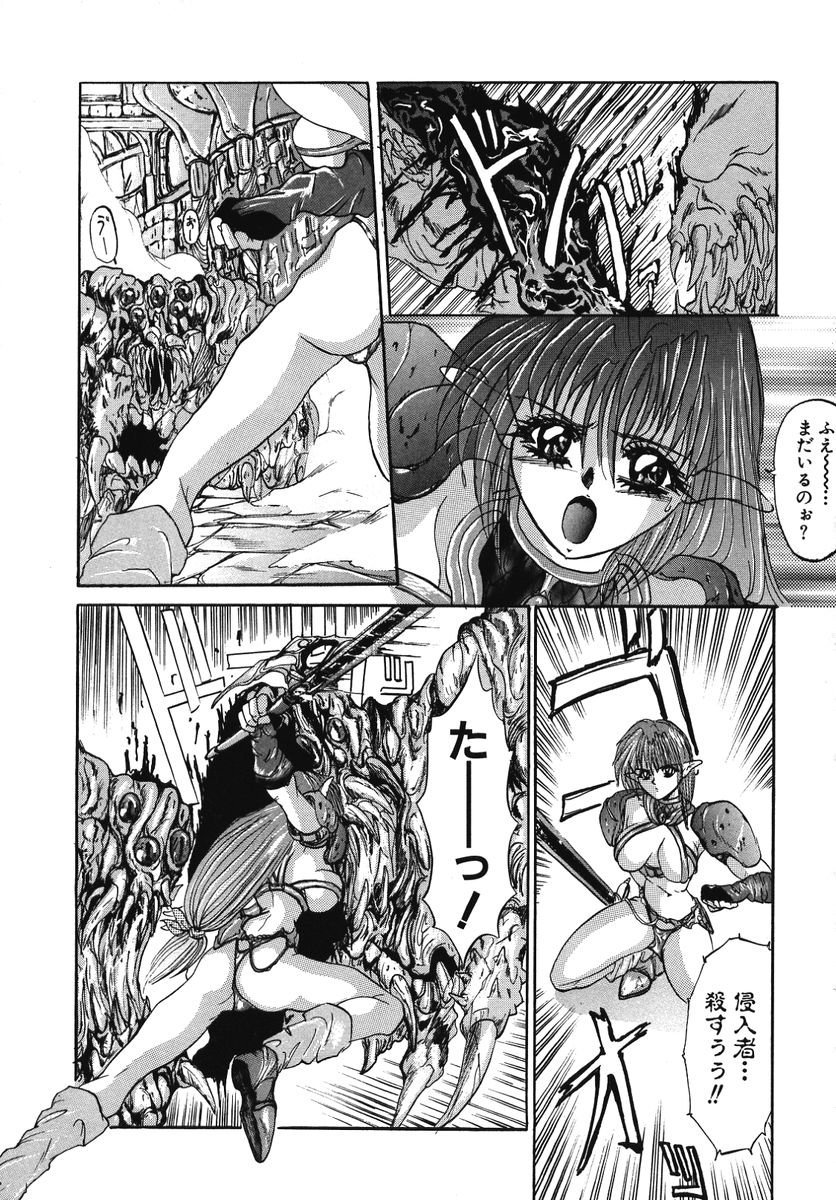 jyunketsu131
