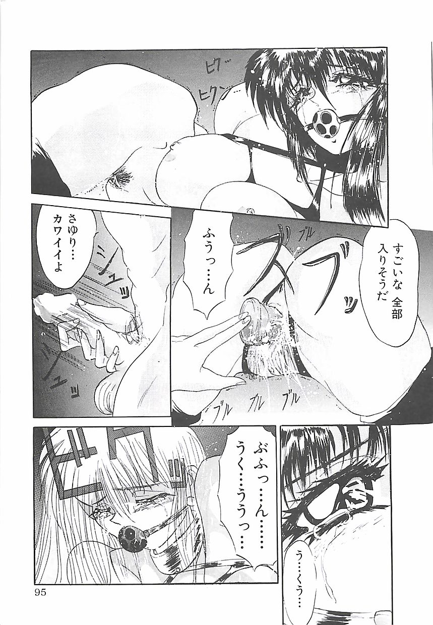 097