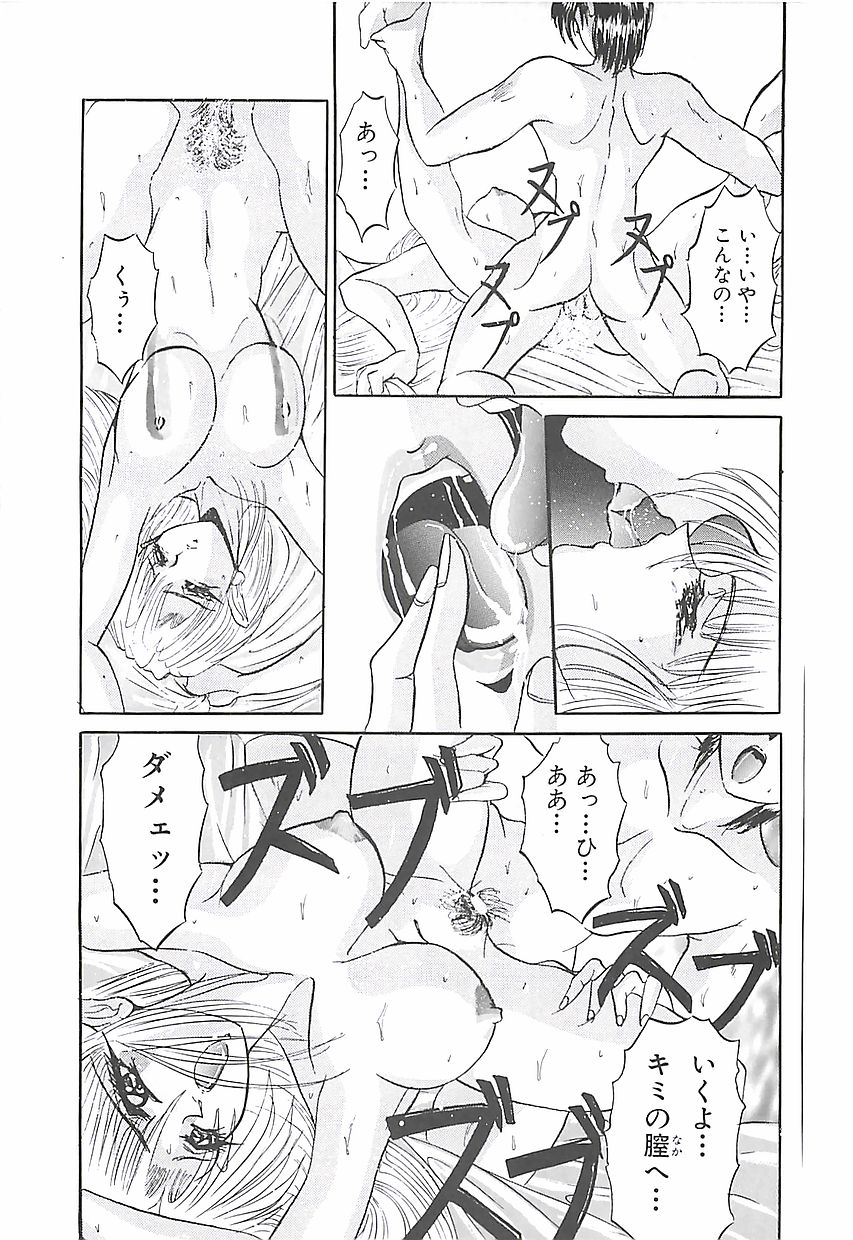 112
