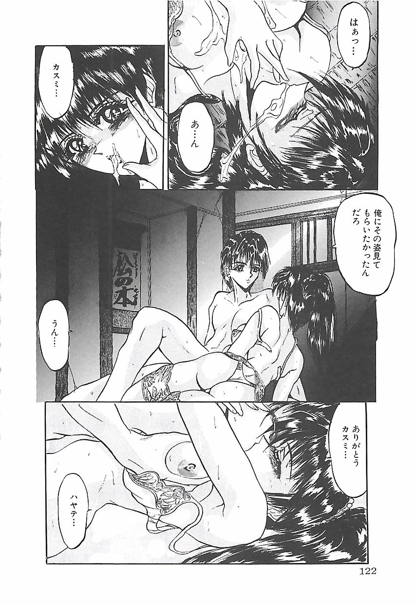 124