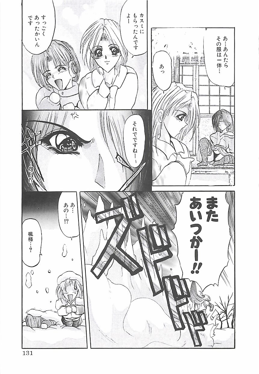 133